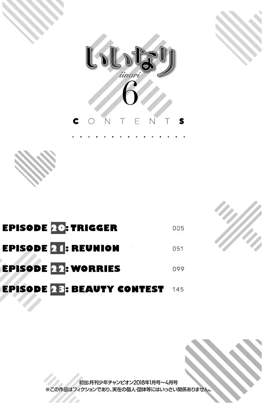 Iinari - Chapter 20 [photo 6] - MangaPorn