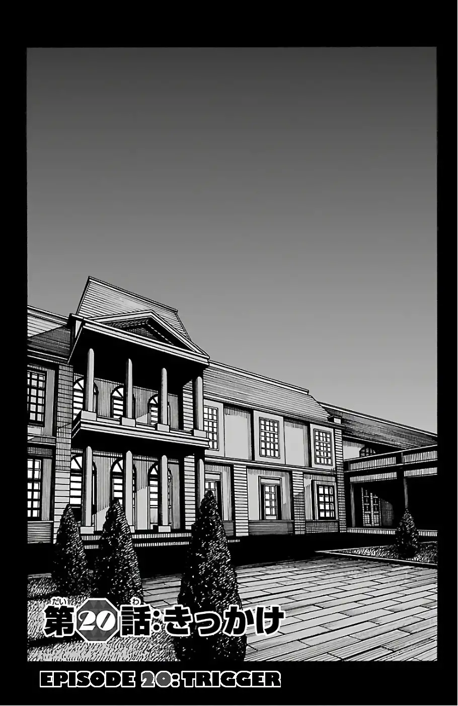 Iinari - Chapter 20 [photo 7] - MangaPorn