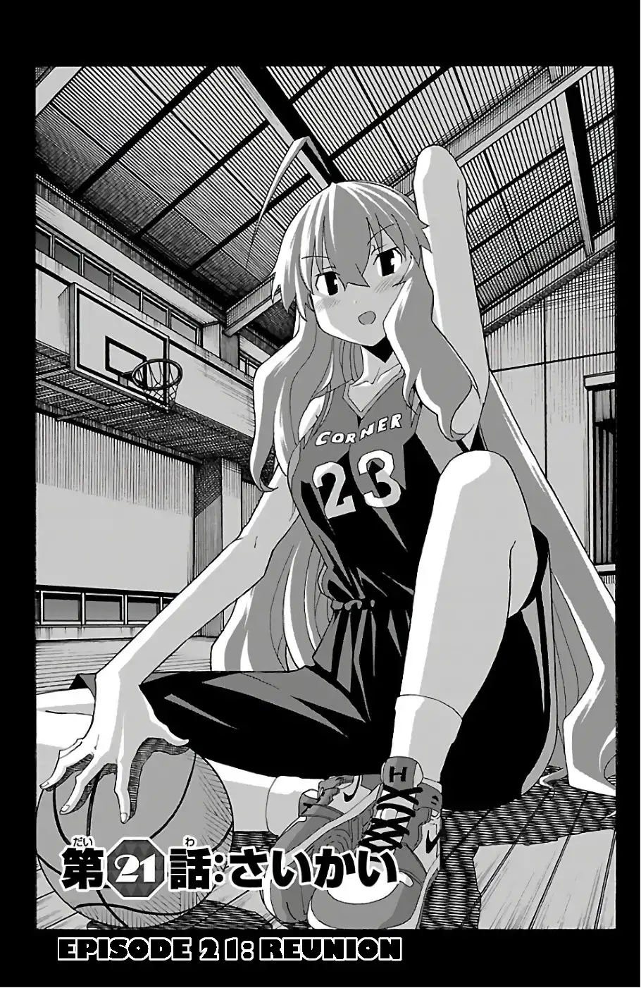 Iinari - Chapter 21 [photo 1] - MangaPorn