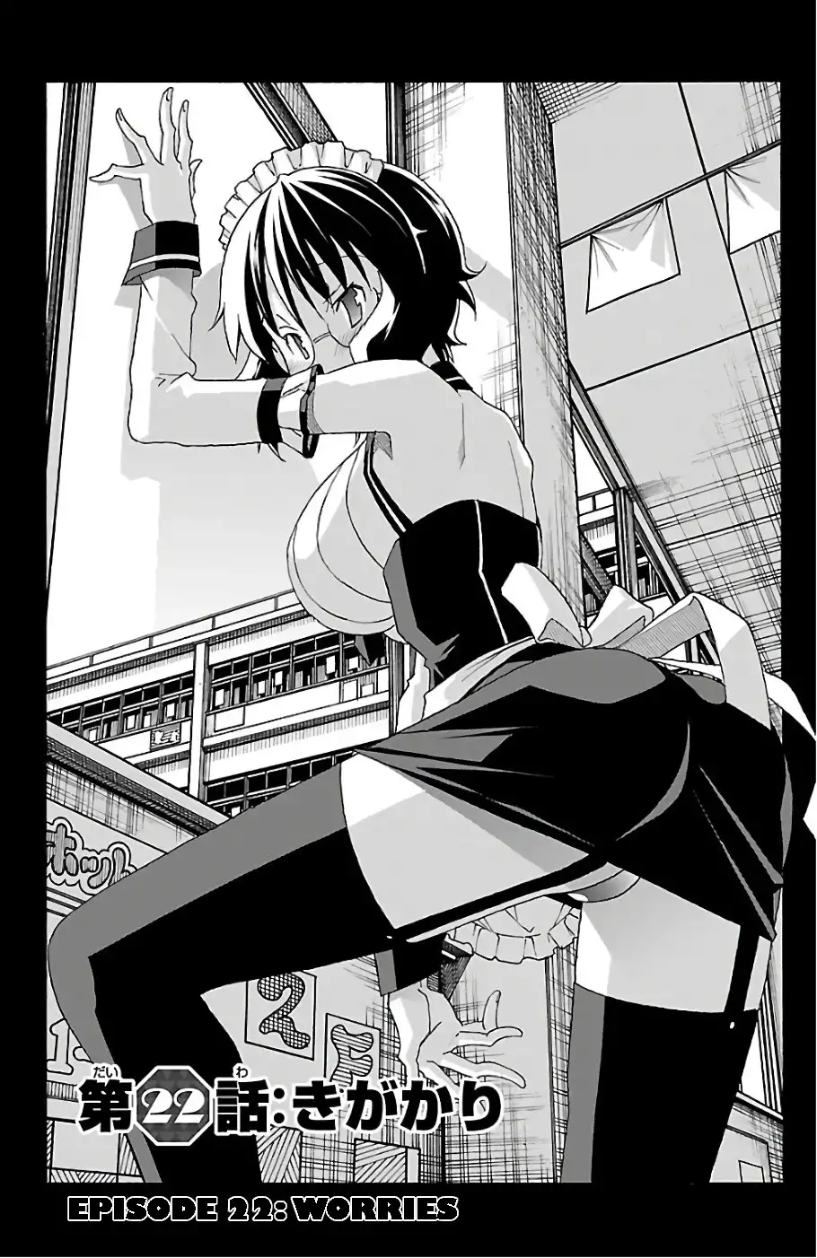 Iinari - Chapter 22 [photo 1] - MangaPorn