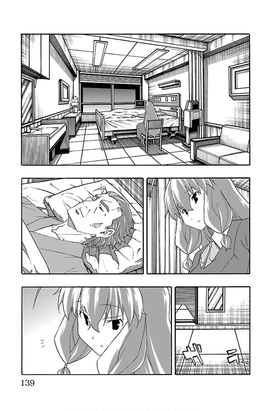 Iinari - Chapter 22 [photo 40] - MangaPorn