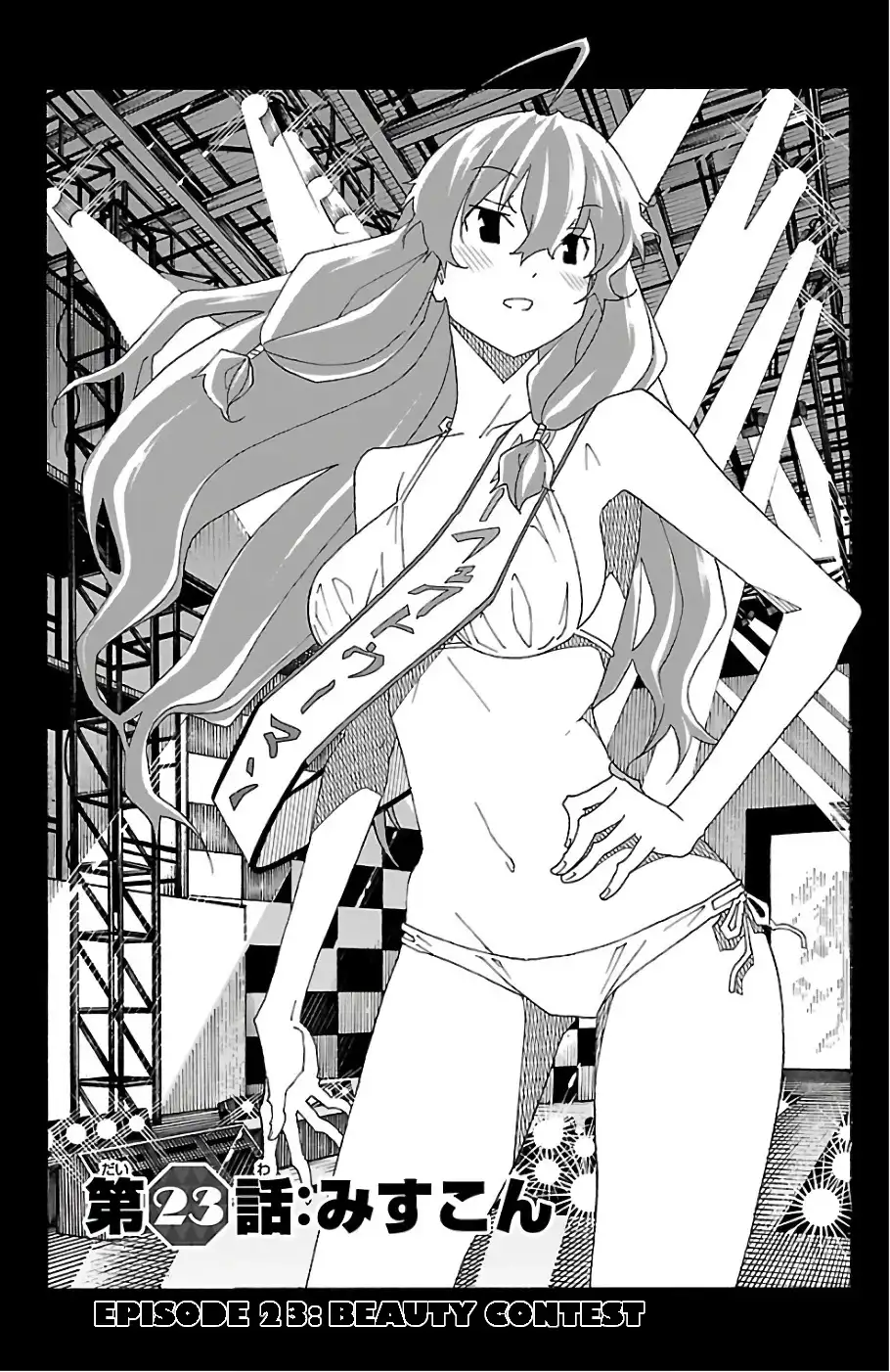 Iinari - Chapter 23 [photo 1] - MangaPorn