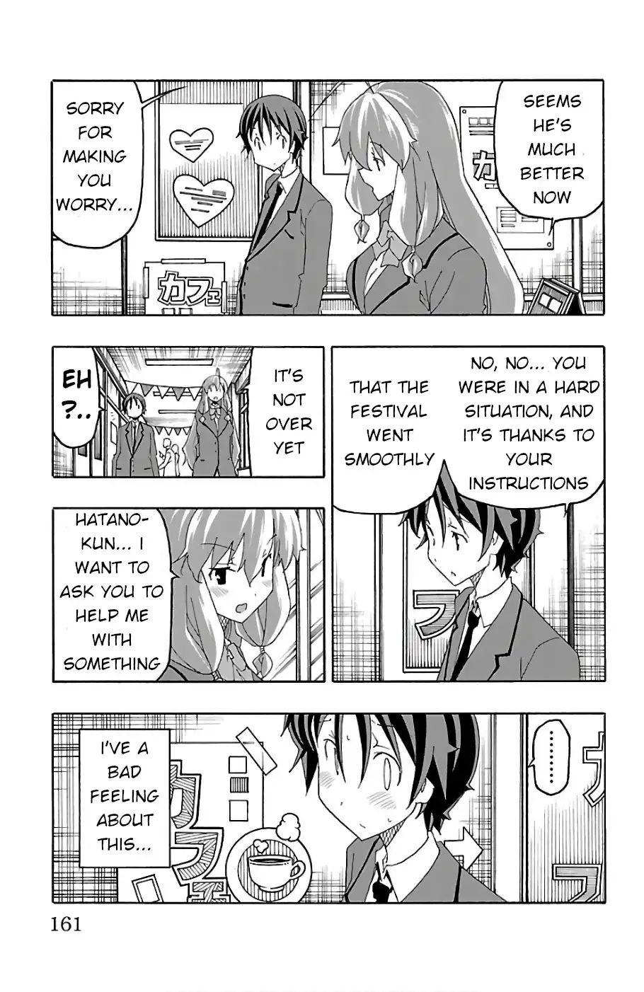 Iinari - Chapter 23 [photo 17] - MangaPorn