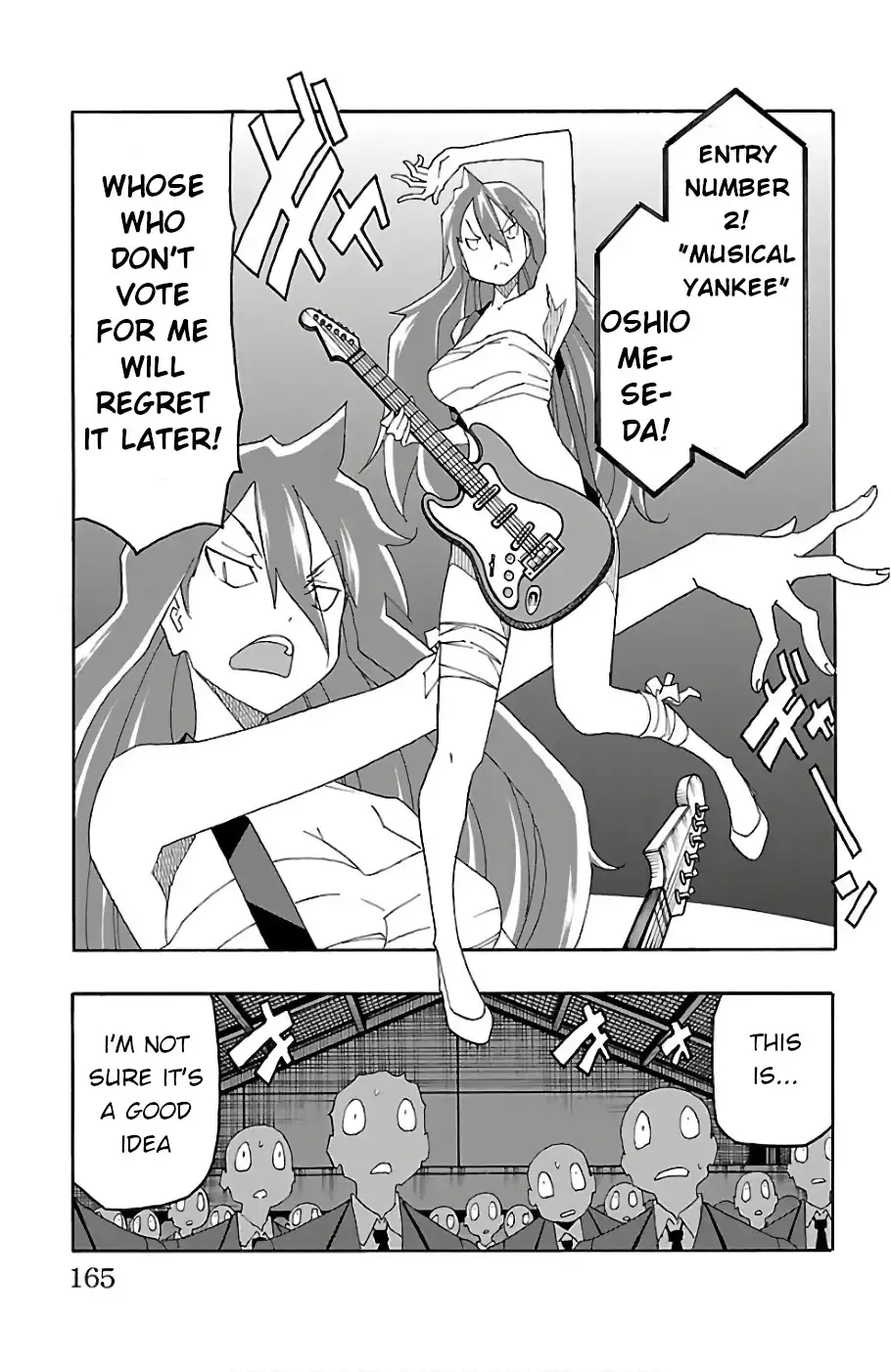 Iinari - Chapter 23 [photo 21] - MangaPorn