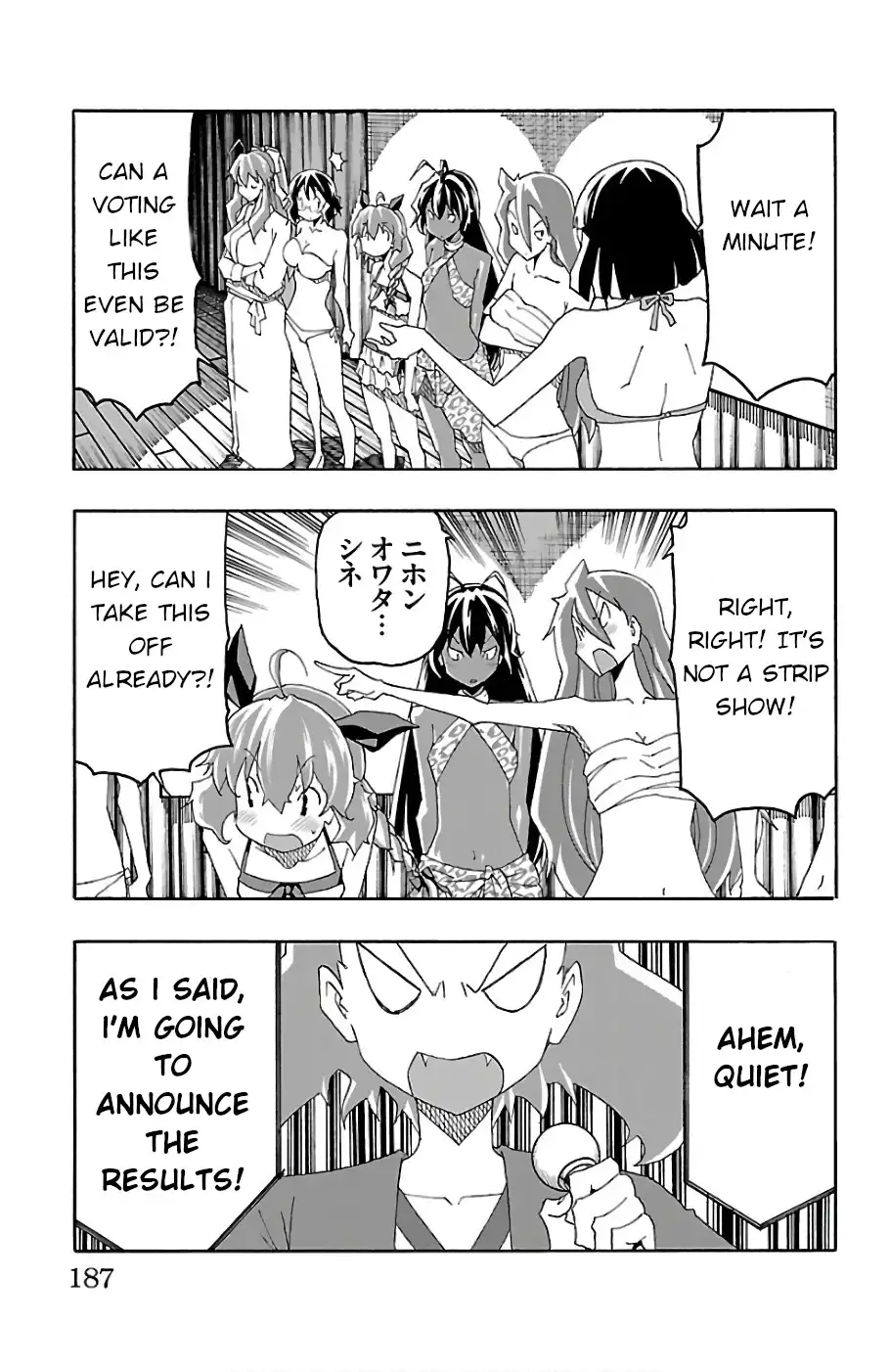 Iinari - Chapter 23 [photo 42] - MangaPorn