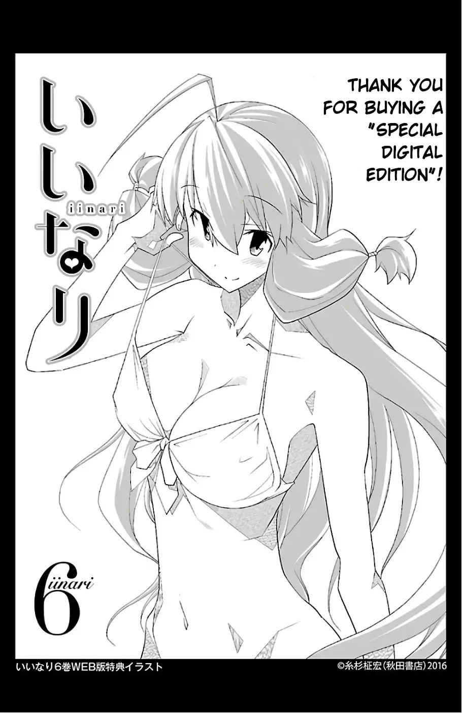 Iinari - Chapter 23 [photo 47] - MangaPorn