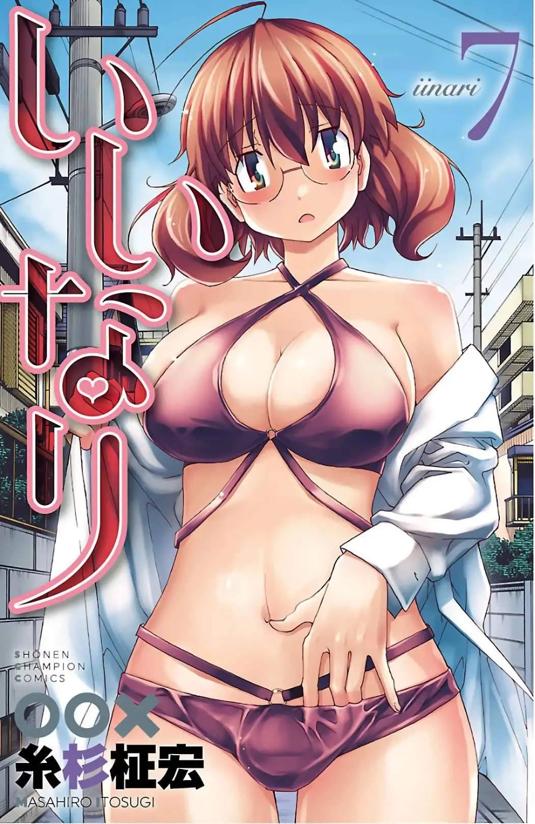 Iinari - Chapter 24 [photo 1] - MangaPorn