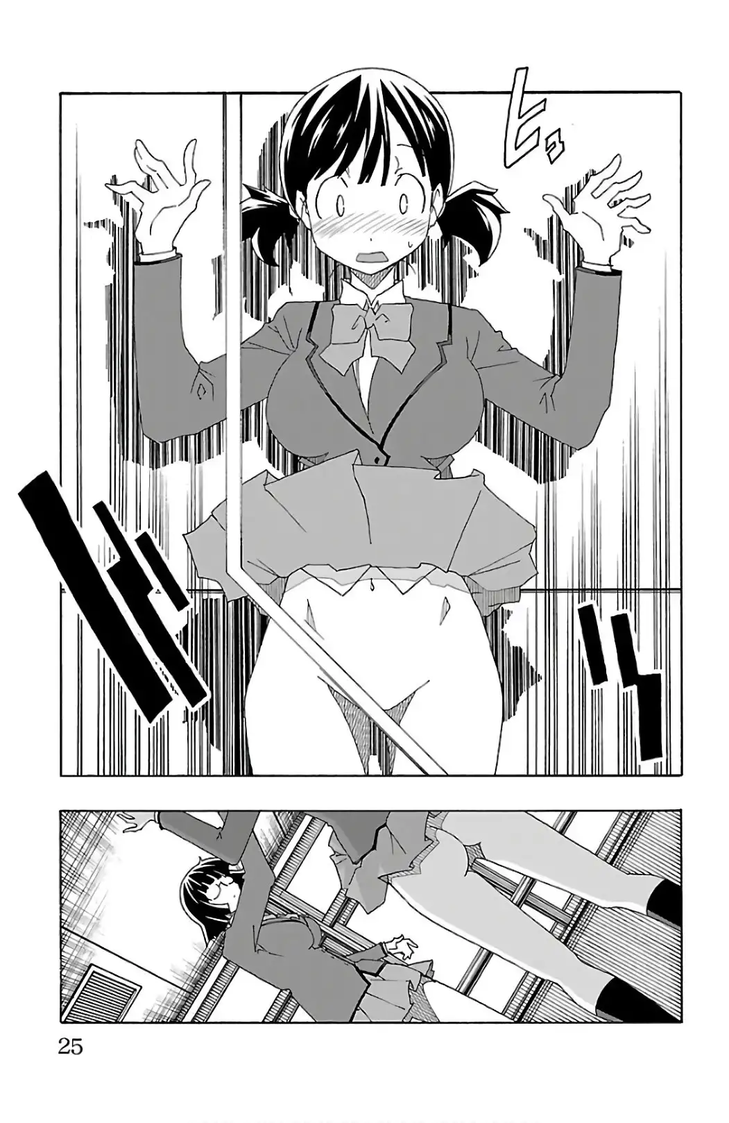 Iinari - Chapter 24 [photo 27] - MangaPorn