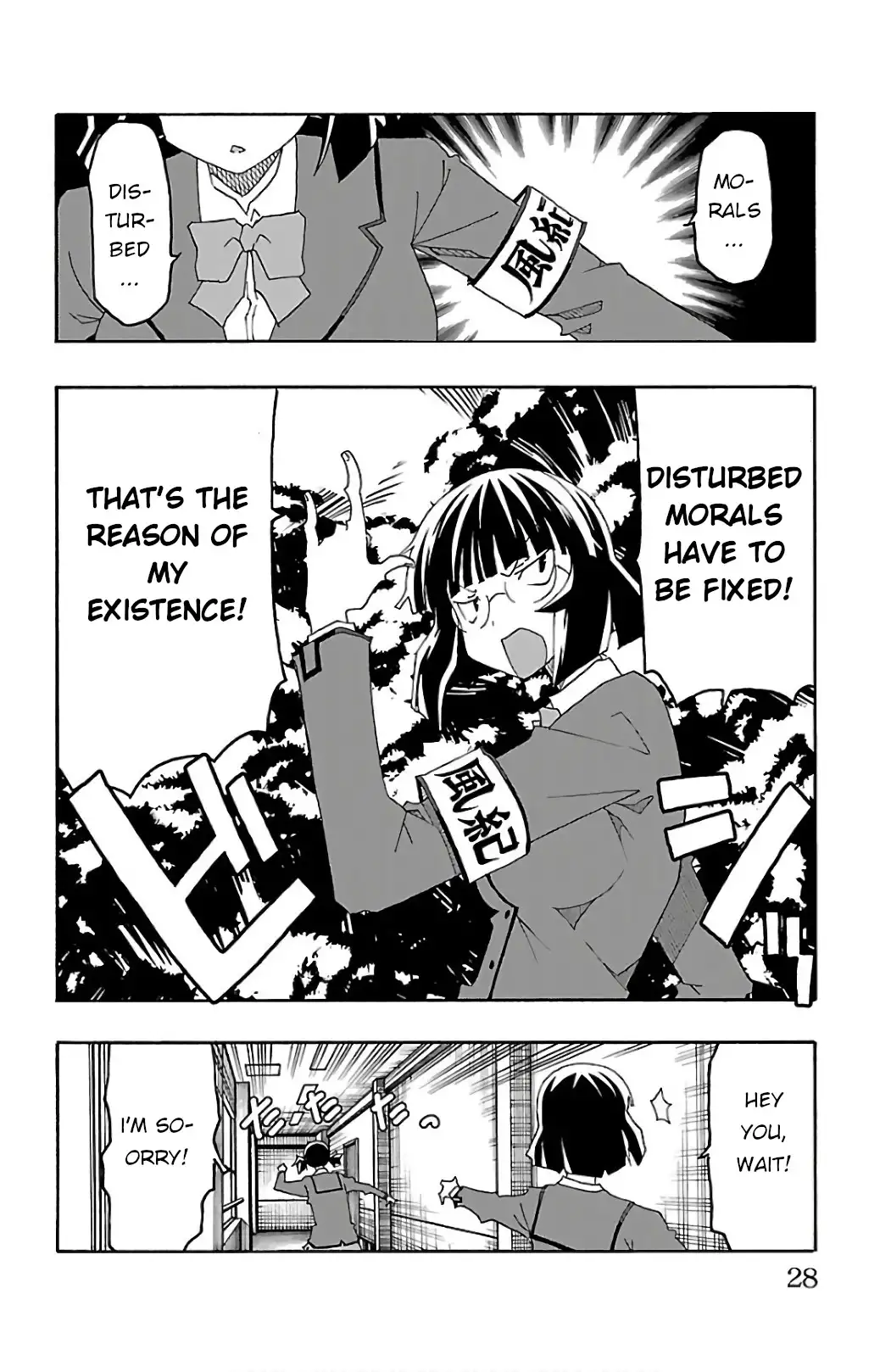 Iinari - Chapter 24 [photo 30] - MangaPorn