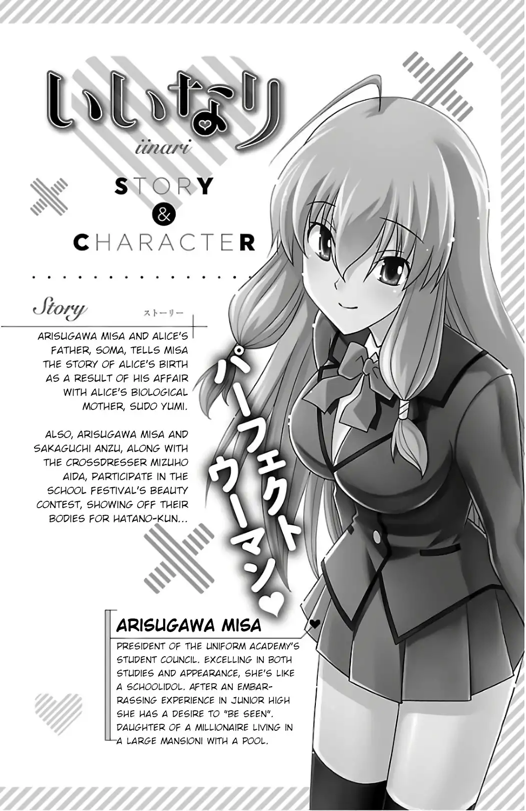 Iinari - Chapter 24 [photo 4] - MangaPorn