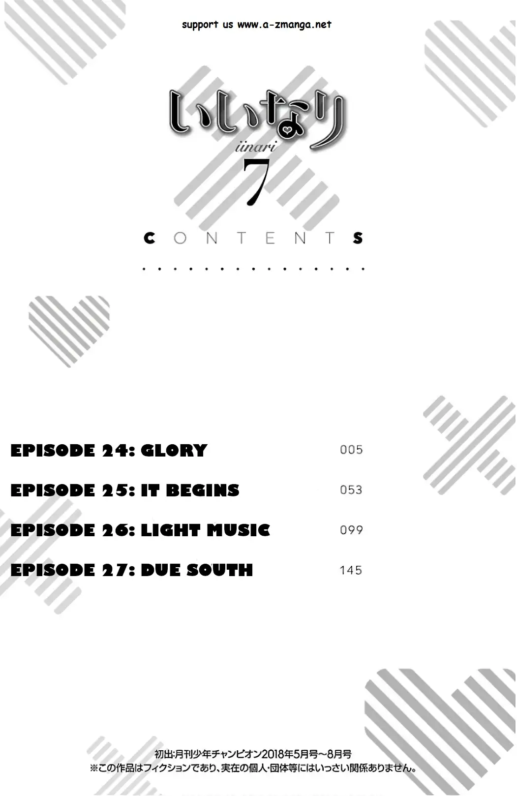 Iinari - Chapter 24 [photo 6] - MangaPorn