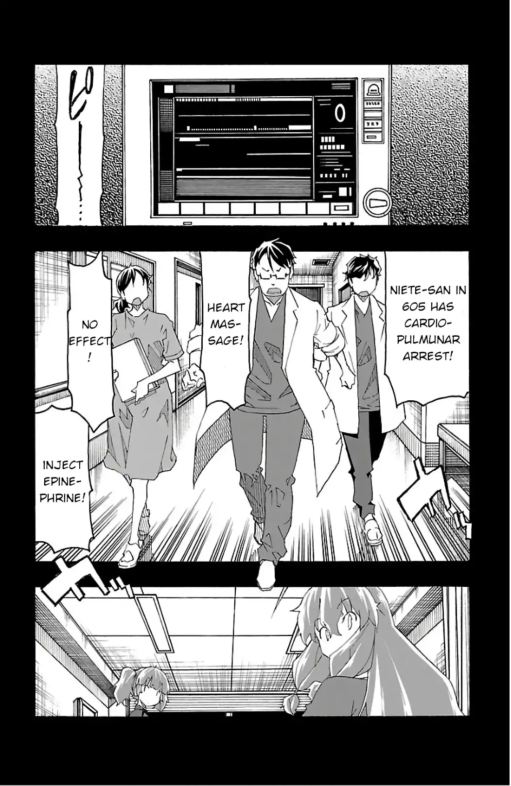 Iinari - Chapter 24 [photo 8] - MangaPorn