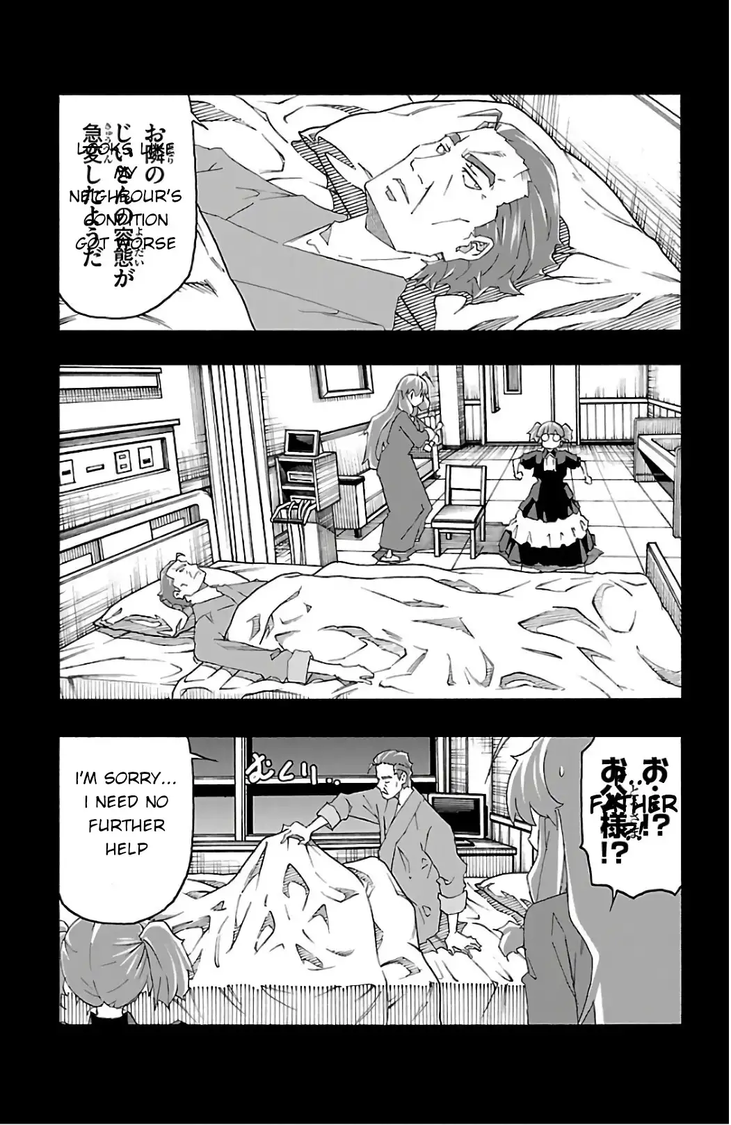 Iinari - Chapter 24 [photo 9] - MangaPorn