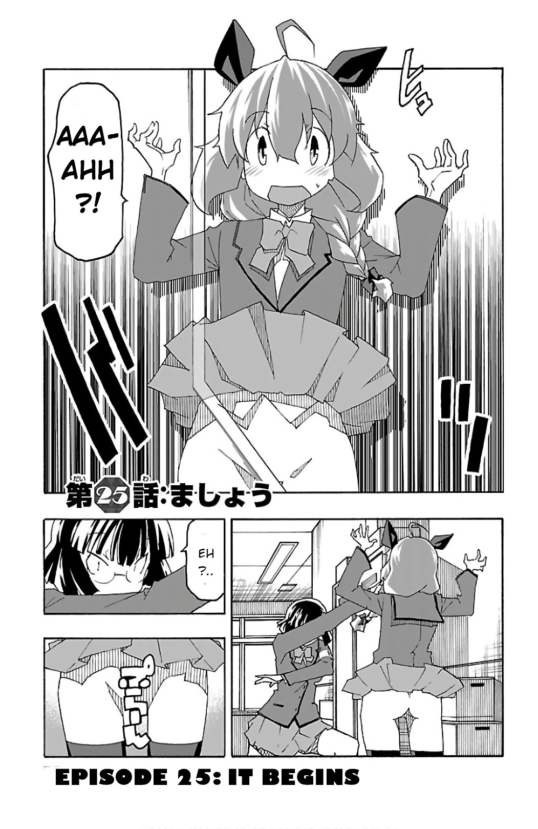 Iinari - Chapter 25 [photo 1] - MangaPorn