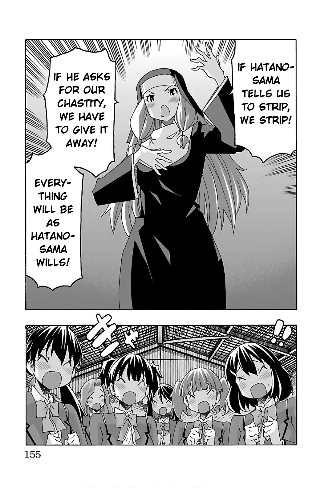 Iinari - Chapter 27 [photo 10] - MangaPorn