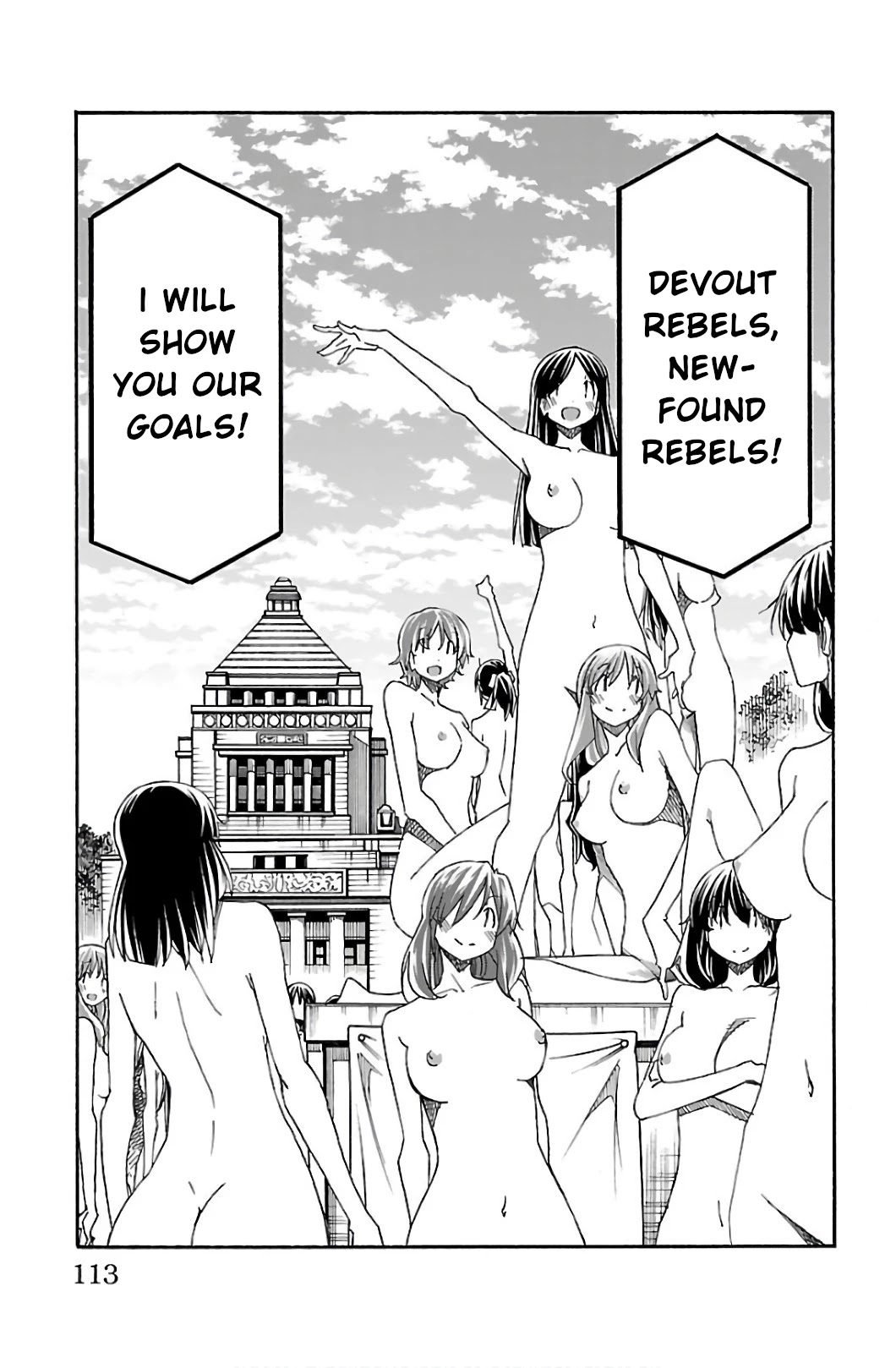 Iinari - Chapter 30 [photo 15] - MangaPorn