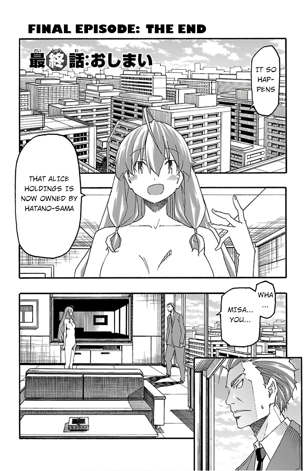 Iinari - Chapter 31 [photo 1] - MangaPorn