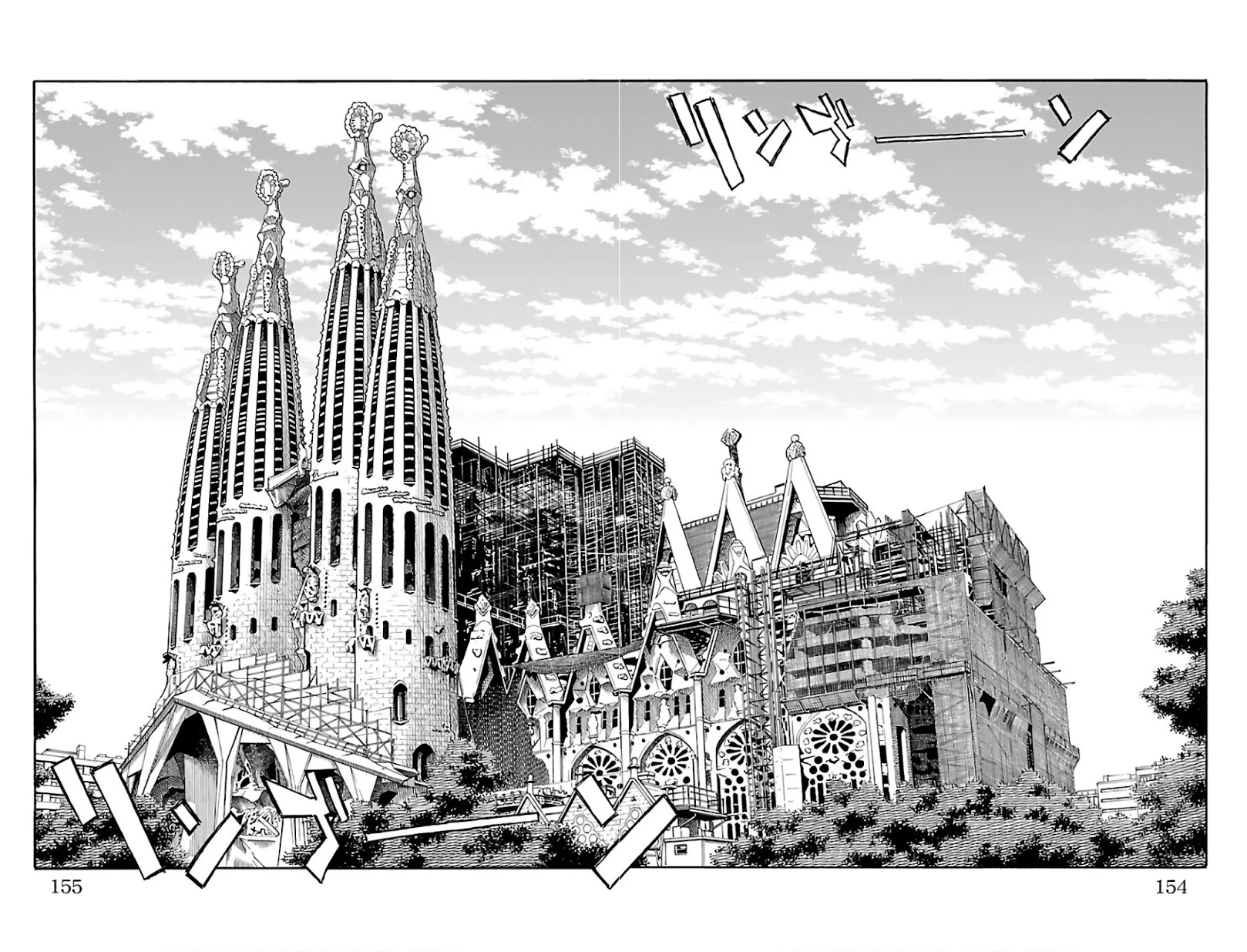 Iinari - Chapter 31 [photo 10] - MangaPorn