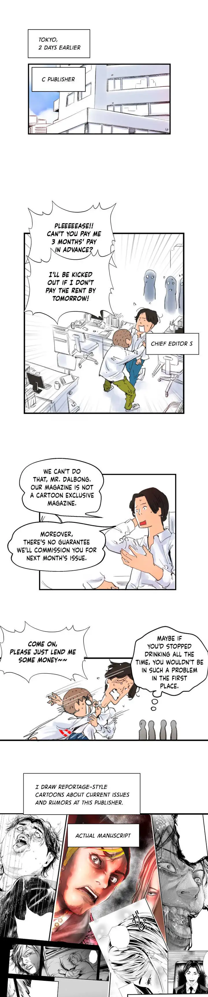 Making AV: A Sneak Peek - Chapter 1 [photo 5] - MangaPorn