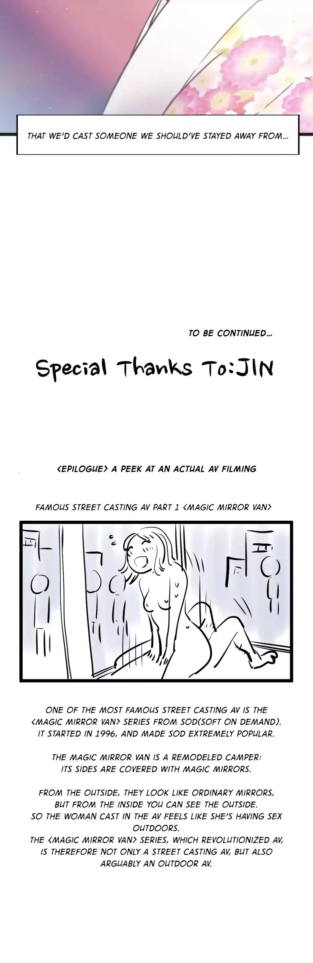 Making AV: A Sneak Peek - Chapter 13 [photo 39] - MangaPorn