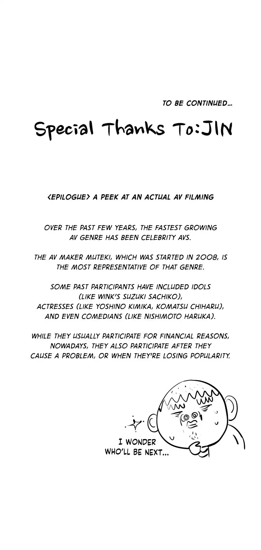 Making AV: A Sneak Peek - Chapter 20 [photo 41] - MangaPorn