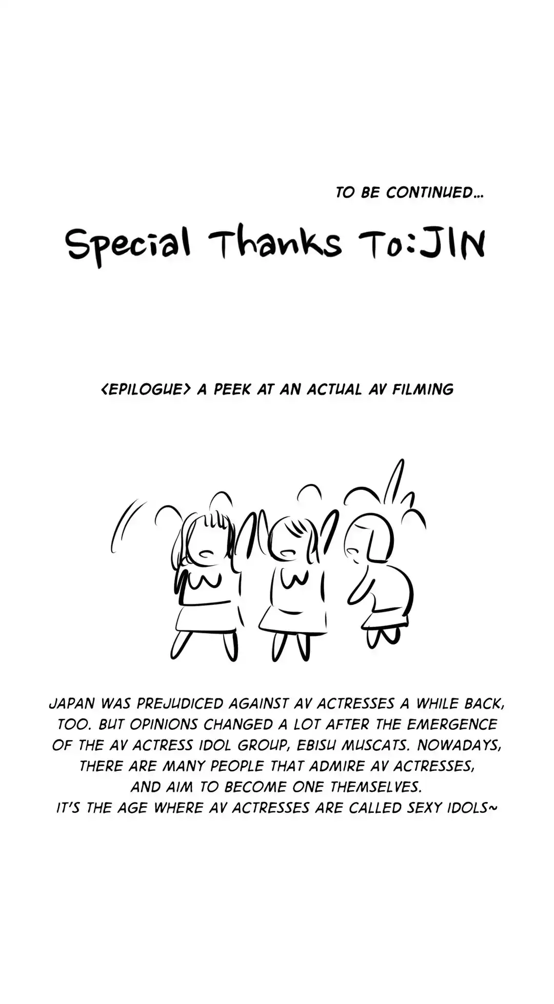 Making AV: A Sneak Peek - Chapter 25 [photo 44] - MangaPorn