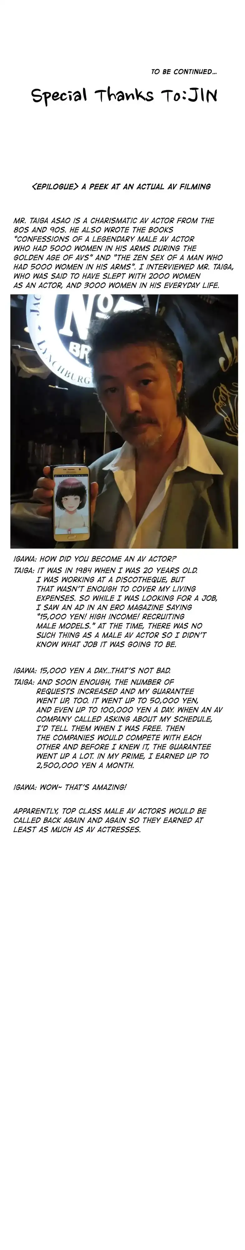 Making AV: A Sneak Peek - Chapter 31 [photo 28] - MangaPorn