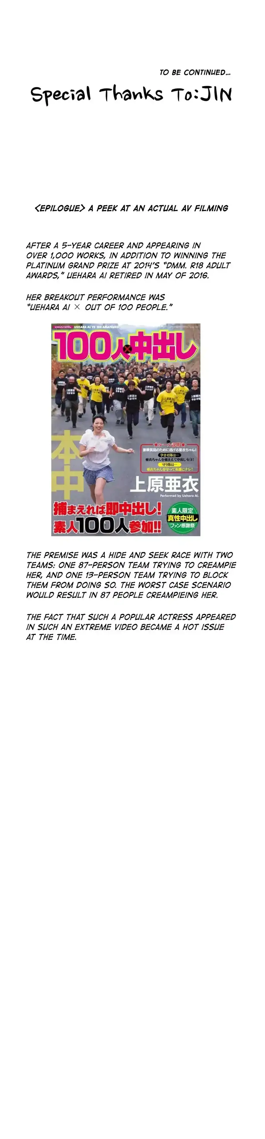 Making AV: A Sneak Peek - Chapter 39 [photo 33] - MangaPorn