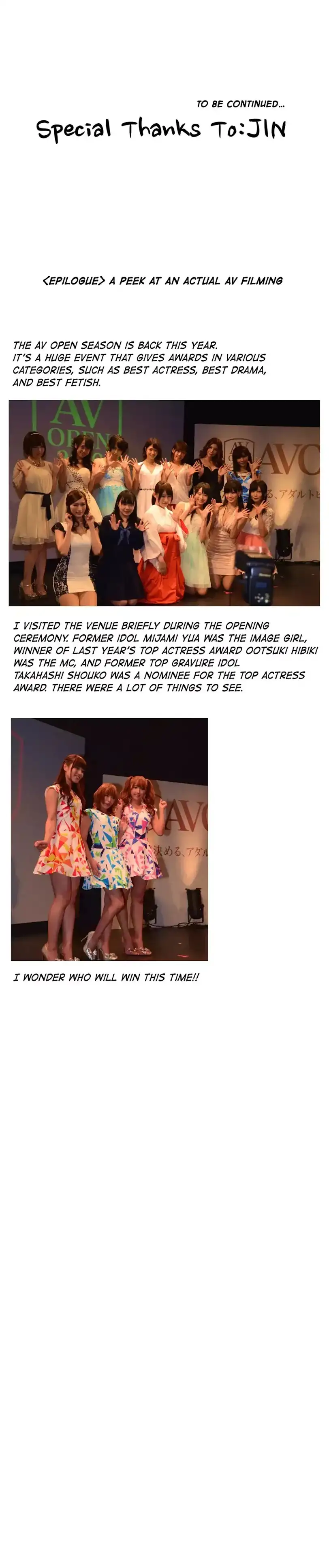 Making AV: A Sneak Peek - Chapter 43 [photo 36] - MangaPorn