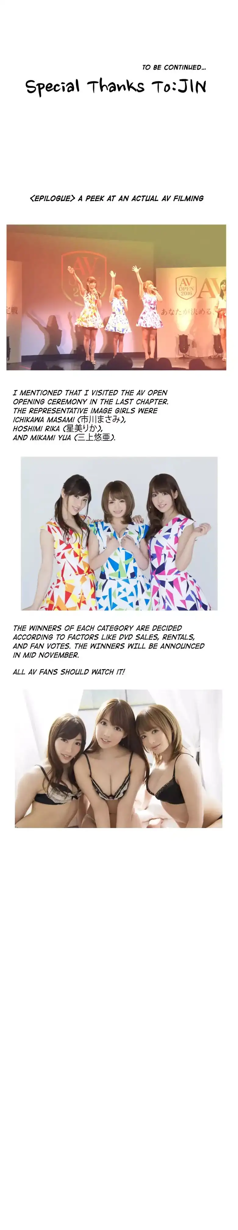 Making AV: A Sneak Peek - Chapter 44 [photo 32] - MangaPorn