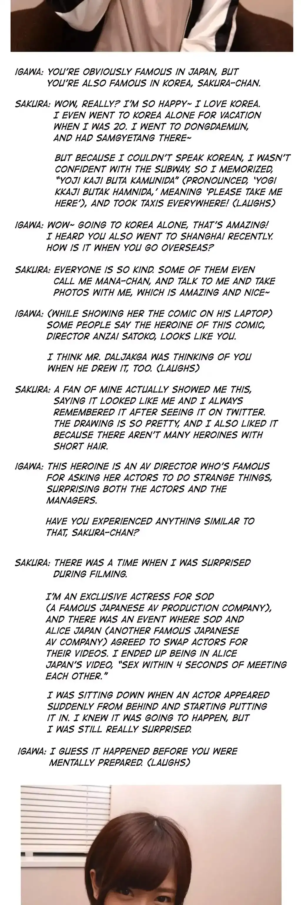 Making AV: A Sneak Peek - Chapter 45 [photo 37] - MangaPorn