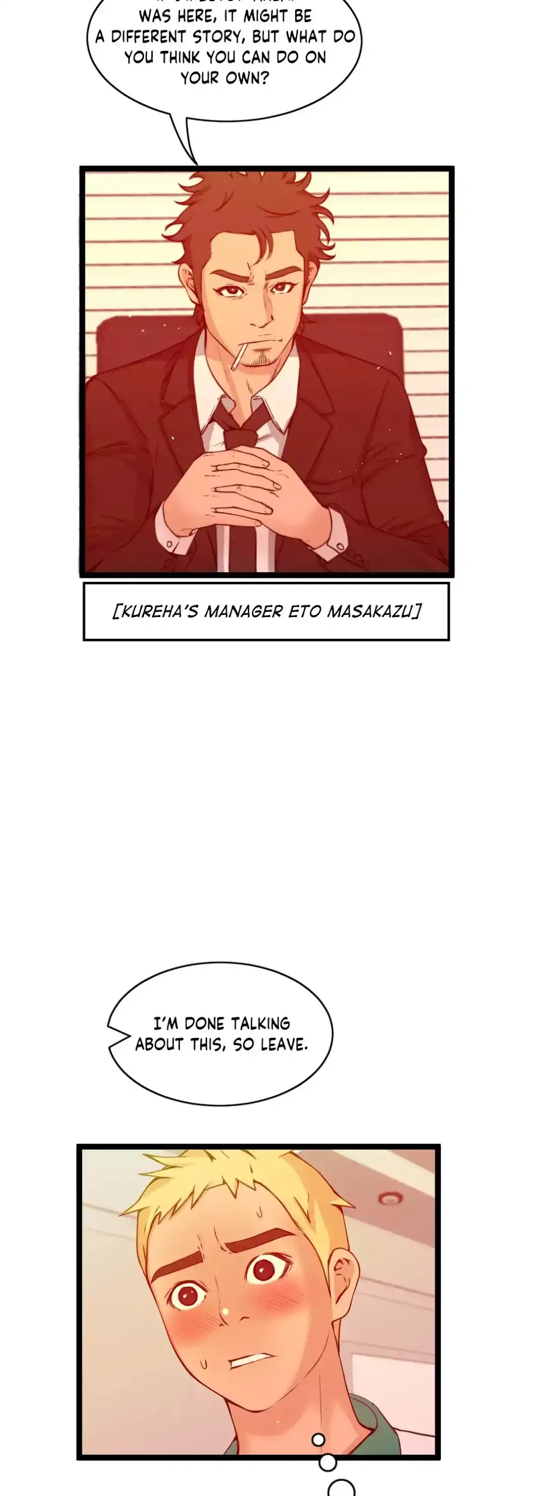 Making AV: A Sneak Peek - Chapter 59 [photo 29] - MangaPorn
