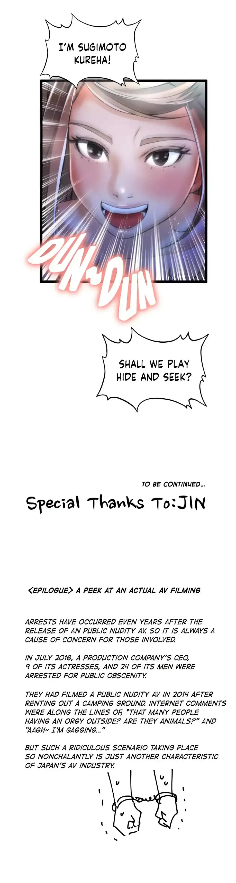 Making AV: A Sneak Peek - Chapter 61 [photo 33] - MangaPorn