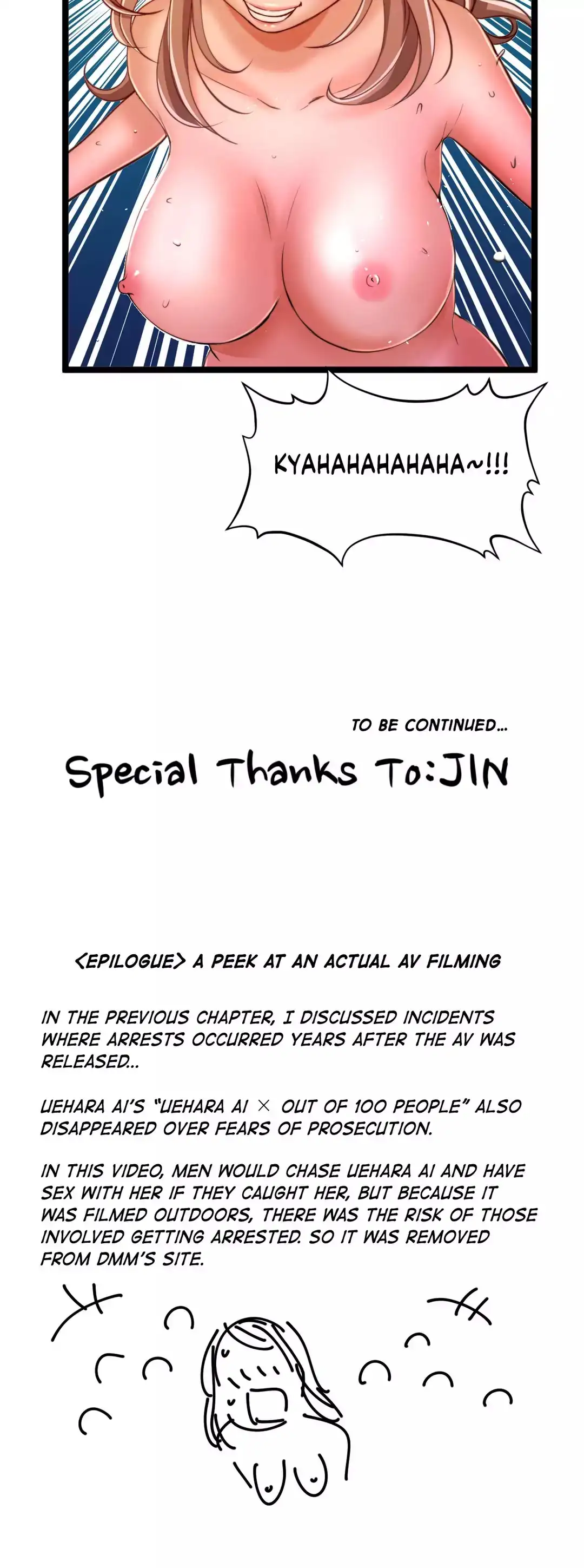 Making AV: A Sneak Peek - Chapter 62 [photo 34] - MangaPorn