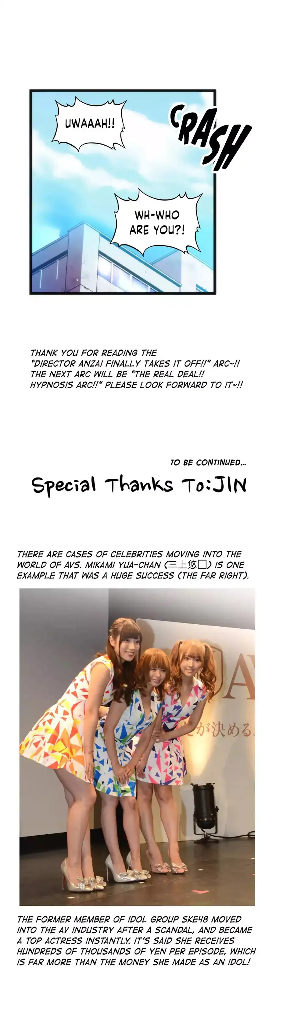 Making AV: A Sneak Peek - Chapter 74 [photo 33] - MangaPorn