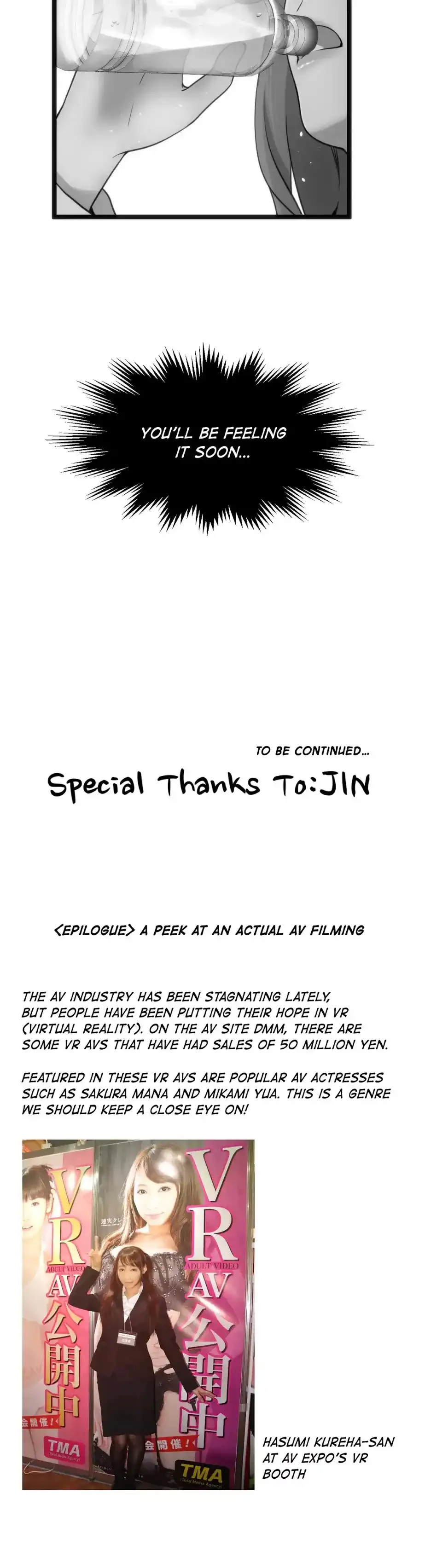 Making AV: A Sneak Peek - Chapter 80 [photo 31] - MangaPorn