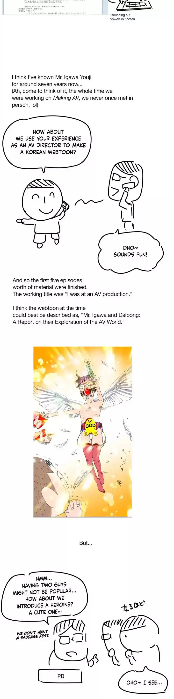 Making AV: A Sneak Peek - Chapter 89.5 [photo 2] - MangaPorn