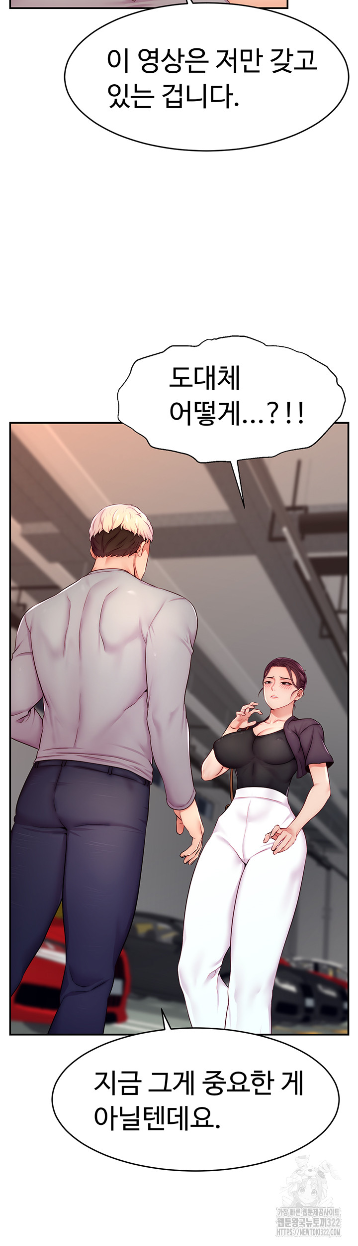 Making Friends With Streamers by Hacking! Raw - Chapter 8 [photo 17] - MangaPorn