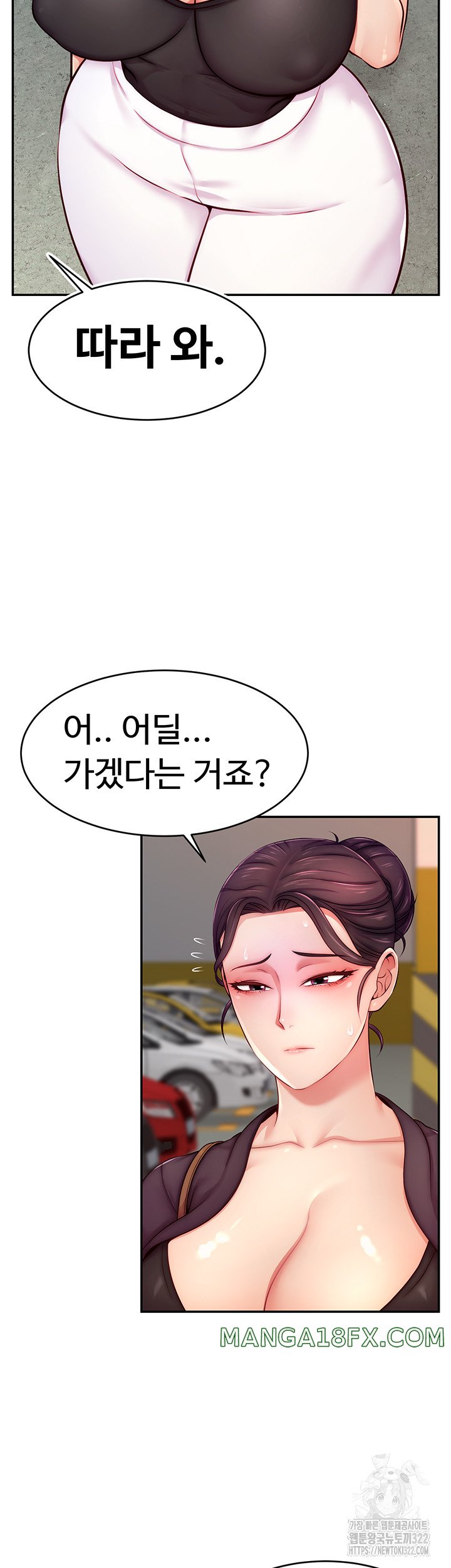 Making Friends With Streamers by Hacking! Raw - Chapter 8 [photo 20] - MangaPorn