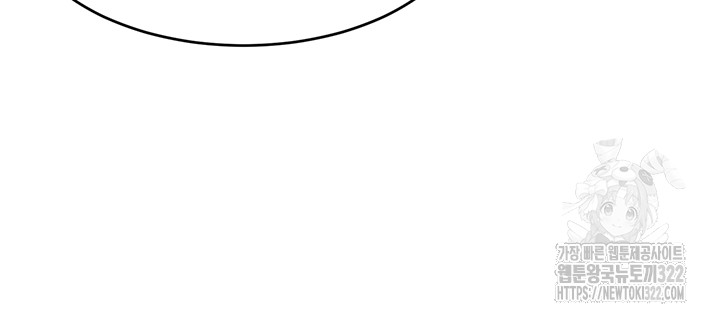 Making Friends With Streamers by Hacking! Raw - Chapter 8 [photo 22] - MangaPorn