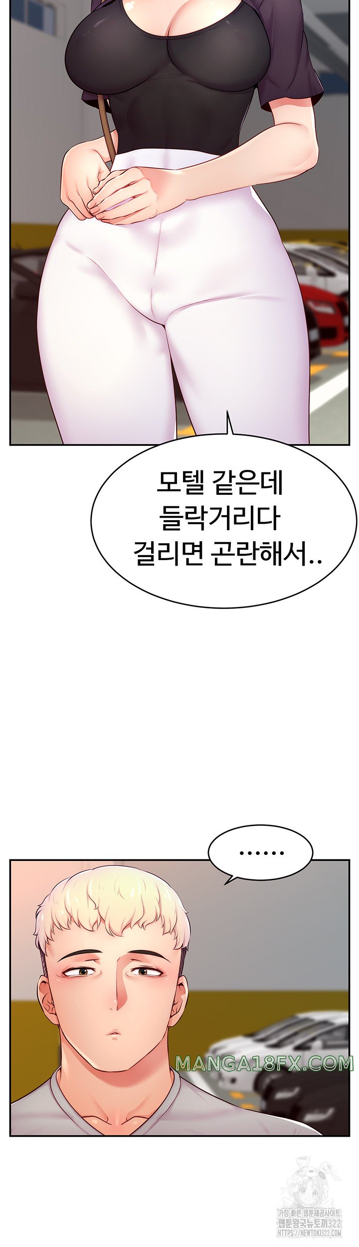 Making Friends With Streamers by Hacking! Raw - Chapter 8 [photo 24] - MangaPorn