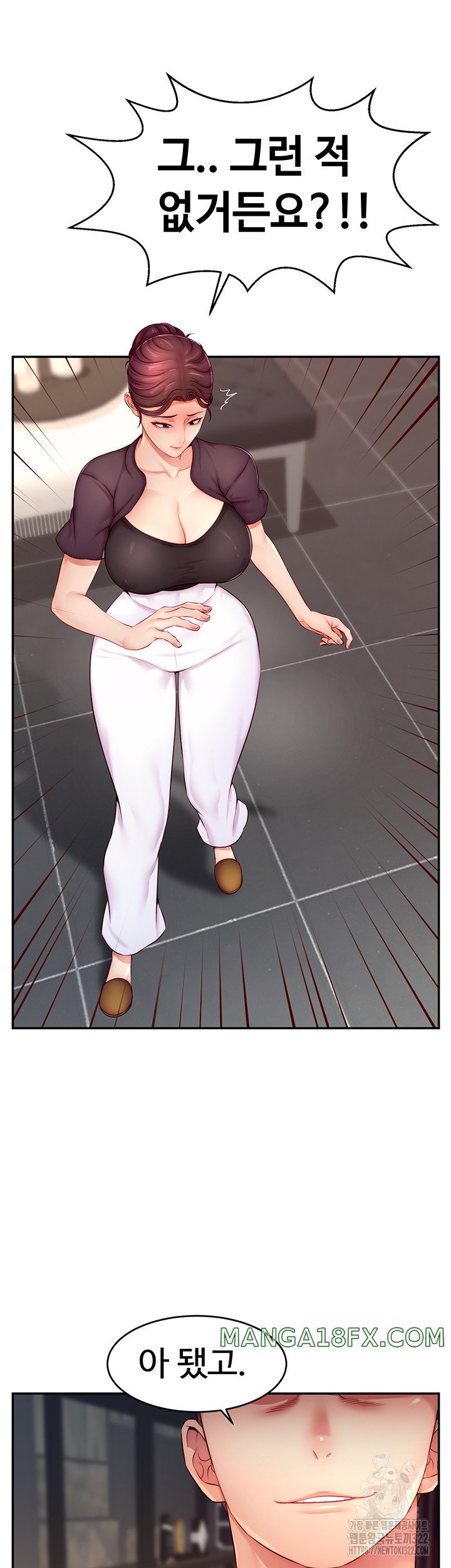 Making Friends With Streamers by Hacking! Raw - Chapter 8 [photo 30] - MangaPorn