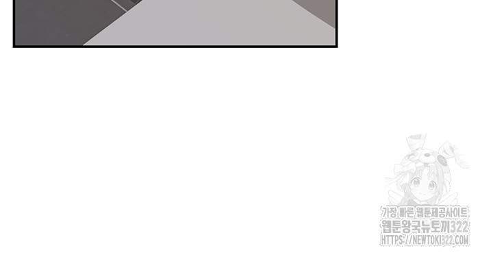 Making Friends With Streamers by Hacking! Raw - Chapter 8 [photo 32] - MangaPorn