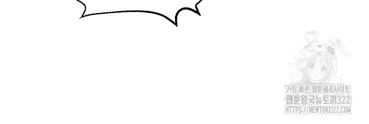 Making Friends With Streamers by Hacking! Raw - Chapter 8 [photo 37] - MangaPorn