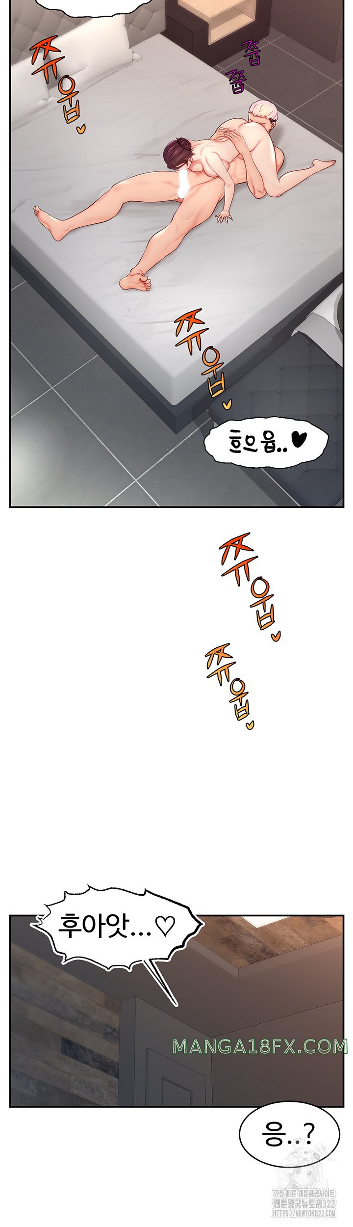 Making Friends With Streamers by Hacking! Raw - Chapter 8 [photo 46] - MangaPorn