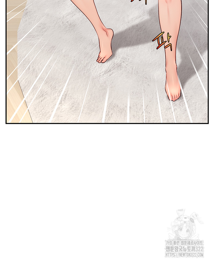 Making Friends With Streamers by Hacking! Raw - Chapter 8 [photo 5] - MangaPorn