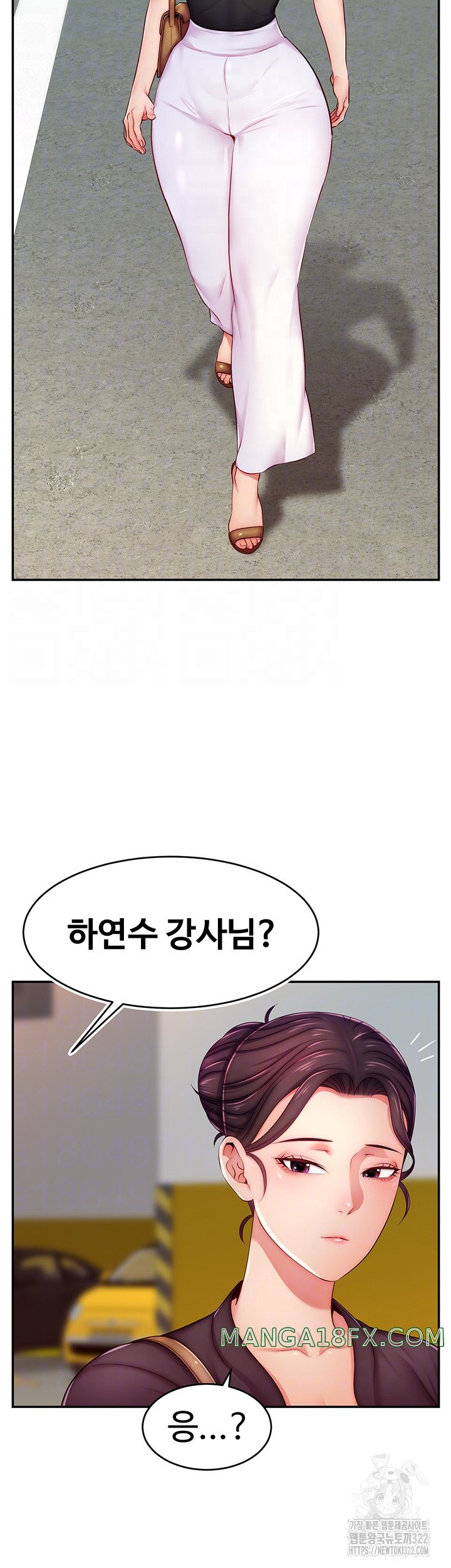 Making Friends With Streamers by Hacking! Raw - Chapter 8 [photo 9] - MangaPorn