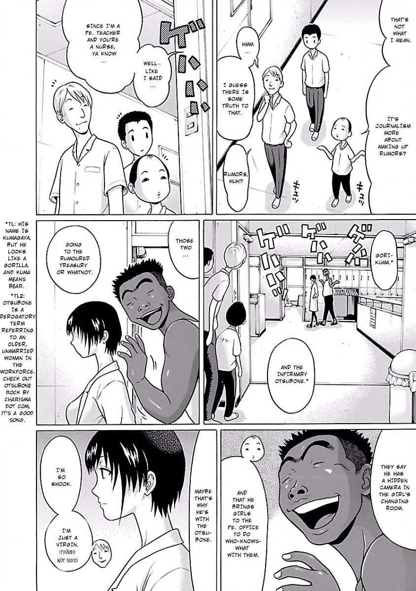 Pansuto - Chapter 2 [photo 12] - MangaPorn