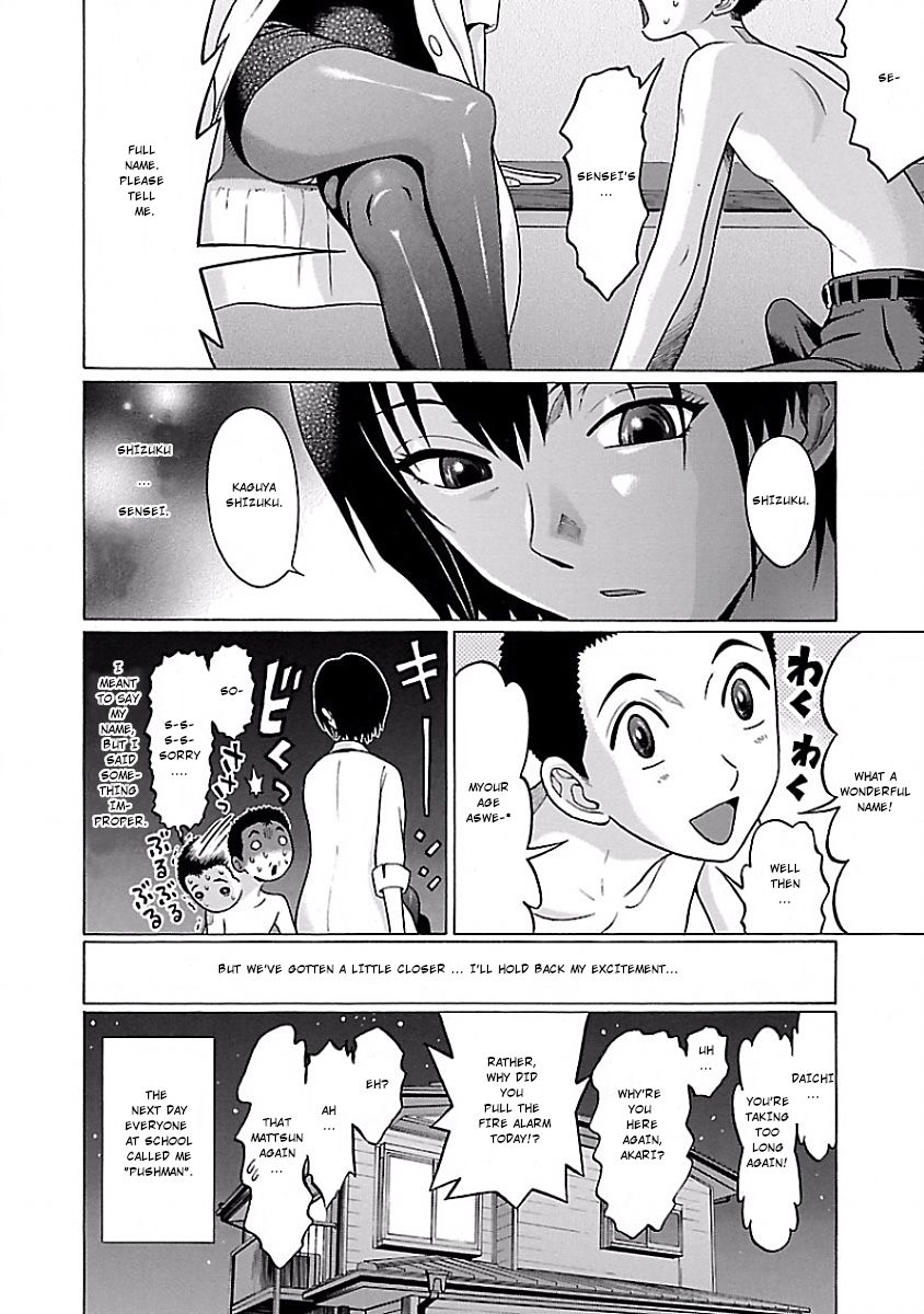 Pansuto - Chapter 2 [photo 20] - MangaPorn