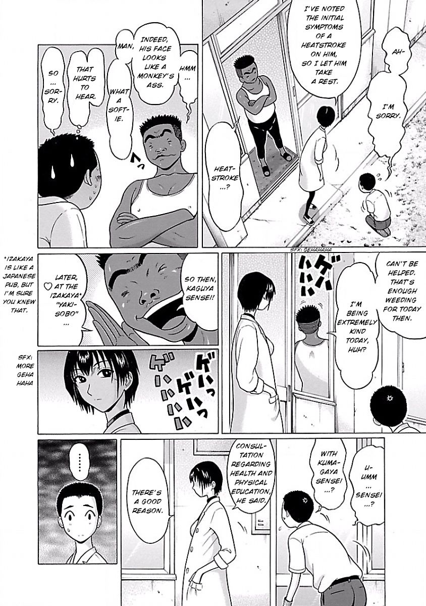 Pansuto - Chapter 3 [photo 6] - MangaPorn